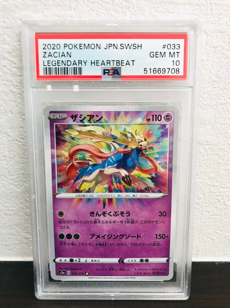 eBay Auction Item 124575770373 Tcg Cards 2020 Pokemon Japanese