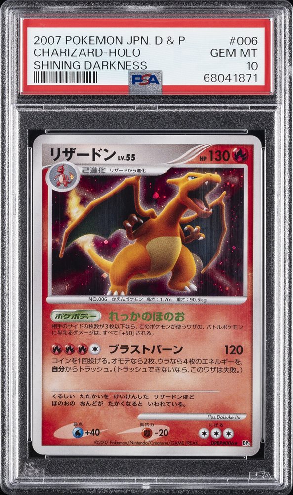 【PSA10】2007年 涼宮ハルヒ 電話カード PSA 10 PSA10】2007年 涼宮ハルヒ 電話カード PSA 10 PSA 10 Gem Mint