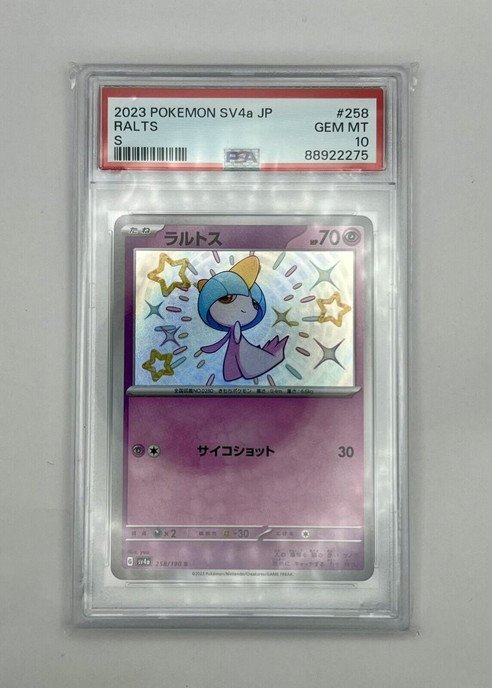 pop smoke pokemon card Sir Smoke-A-Lot Pokemon Card