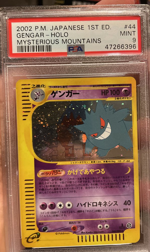 eBay Auction Item 313407221252 Tcg Cards 2002 Pokemon