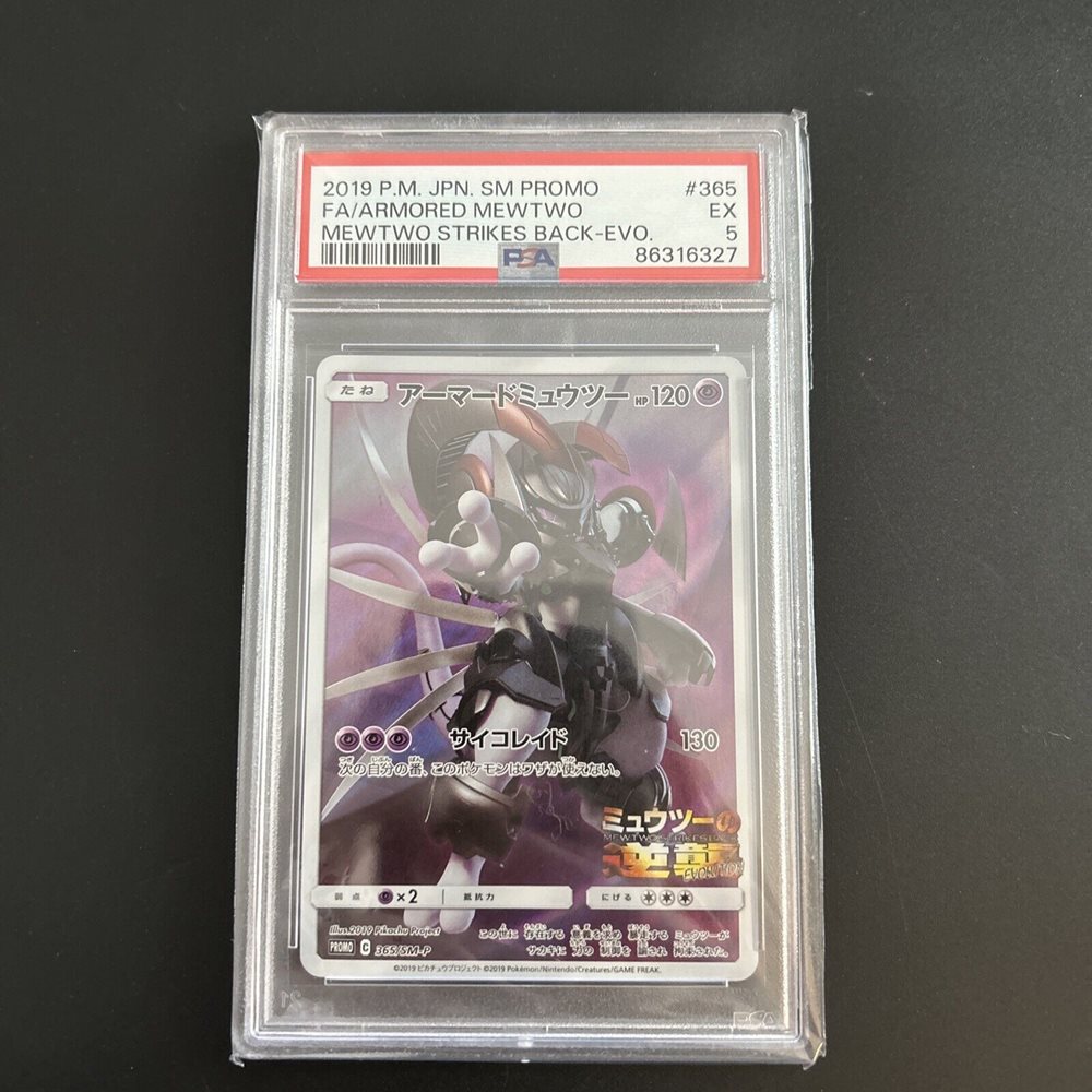mewtwo 1999 pokemon card 1st Edition Mewtwo Shadowless Holo 10/102 1999 Base Set Pokemon TCG Ca – OP  Proxies TCG