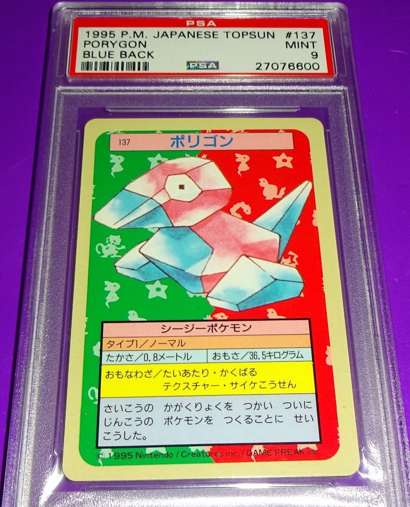 ebirdman