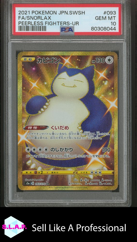Auction Prices Realized Tcg Cards 2021 POKEMON JAPANESE