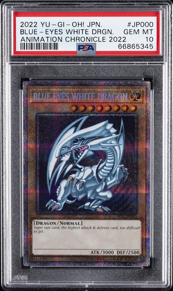 アニクロ2022 青眼の白龍 psa10 PSA10 青眼の白龍」の激安通販 | magi