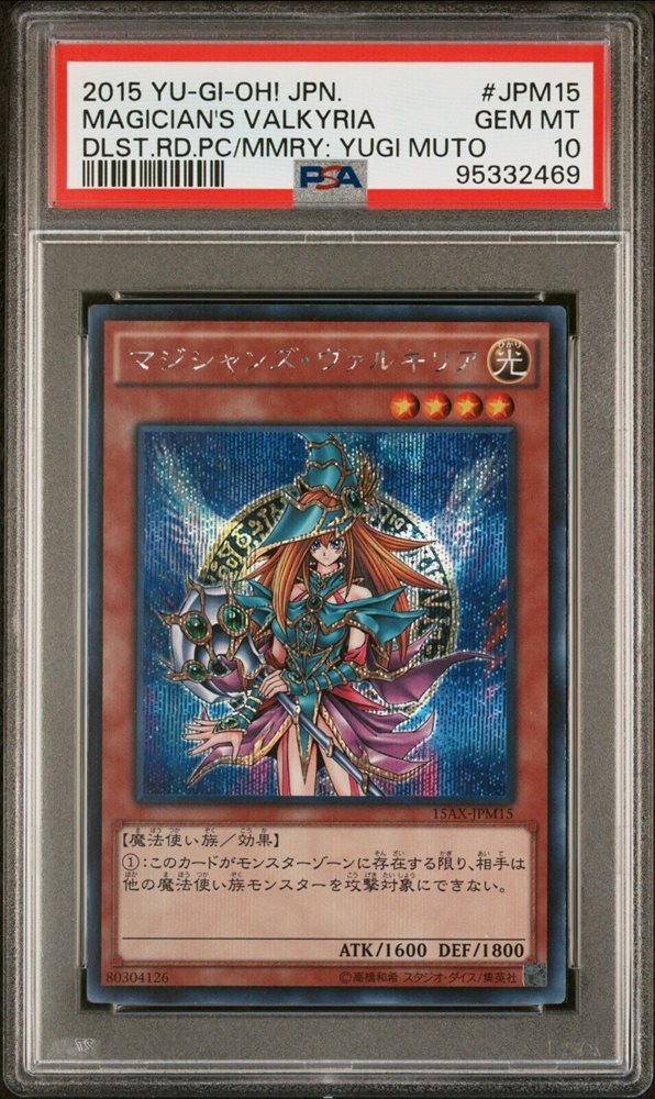 Auction Prices Realized Tcg Cards 2015 YU-GI-OH! JAPANESE
