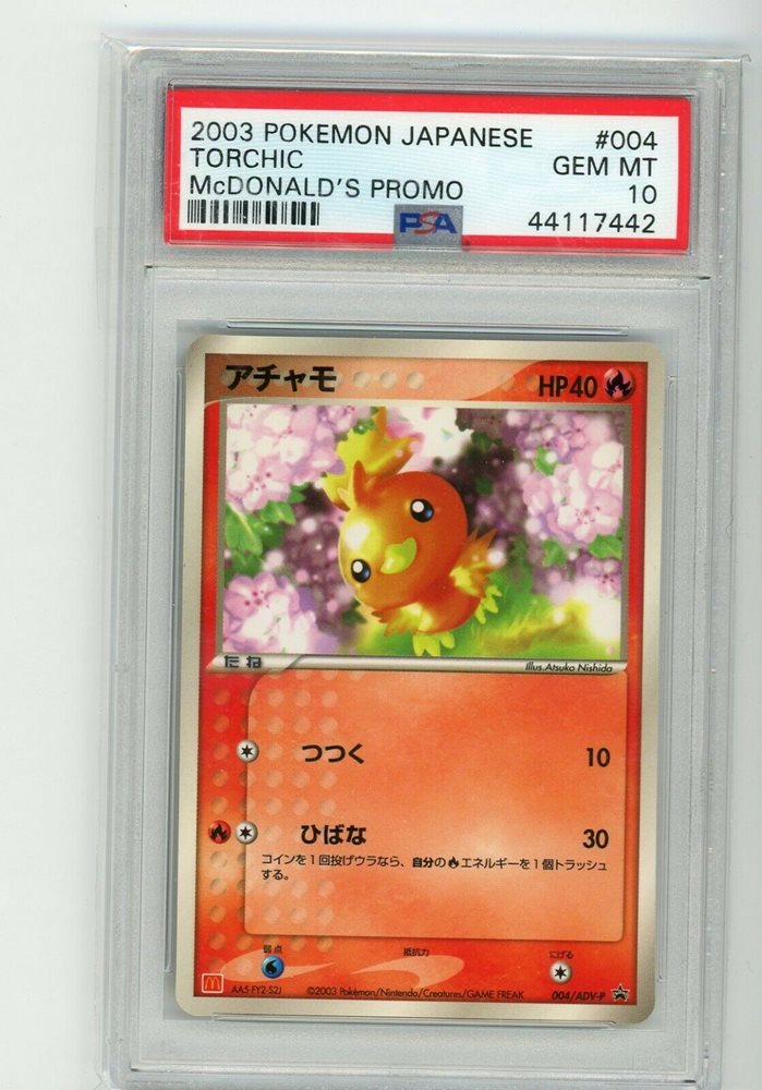 torchic pokemon card mcdonalds Pokemon - Torchic 11/25 - McDonalds Promo - 25th Anniversary main image 1