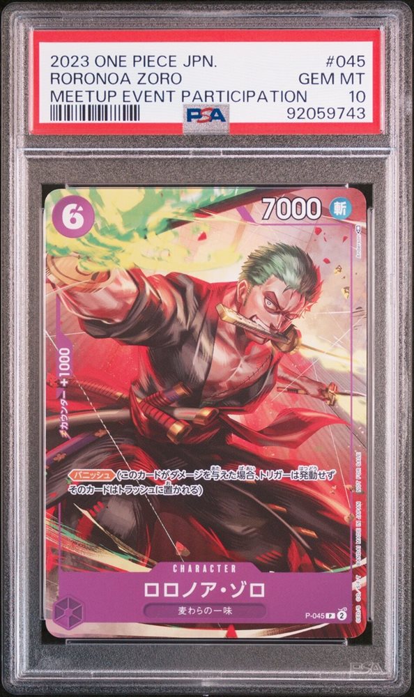 Auction Prices Realized Tcg Cards 2023 ONE PIECE JAPANESE