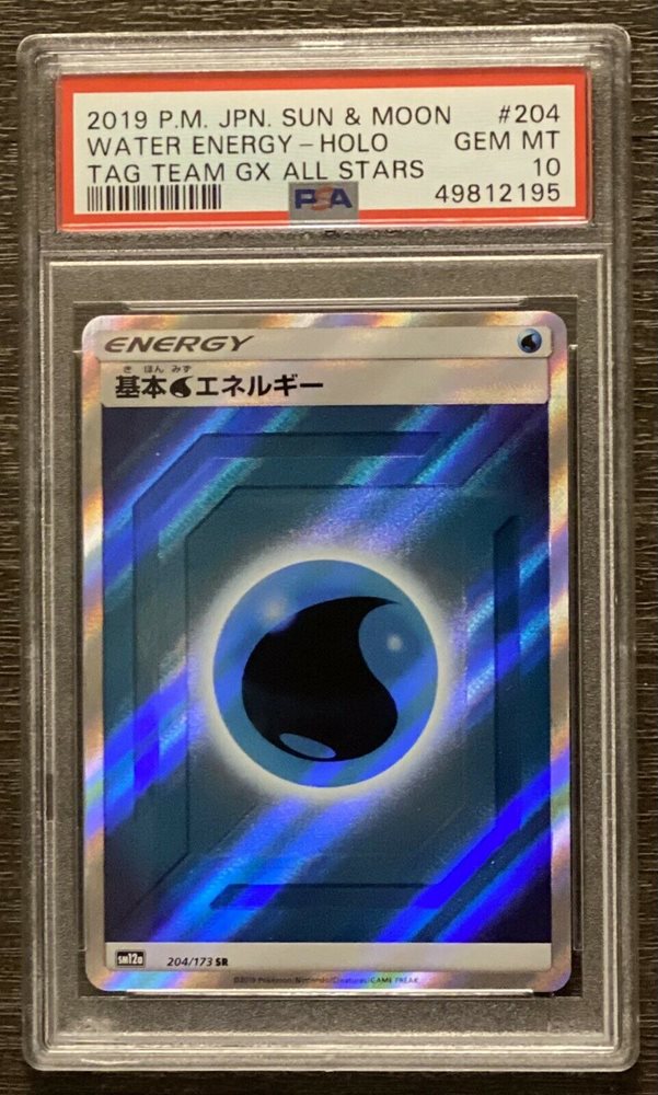 walmart pokemon card binder Eevee & Snorlax GX (SM169) [Sun & Moon: Black Star Promos]