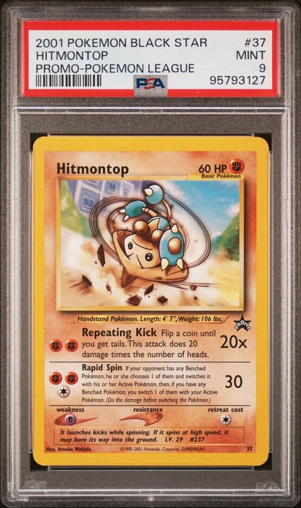 ポケモンカード プロモ Hitmontop Promo PSA品質 2001 ポケモンカード プロモ Hitmontop Promo PSA品質 2001 - メルカリ