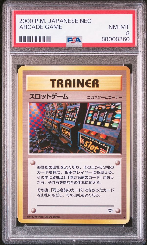 2000年 NEO タイムカプセル PSA 10 旧裏 Auction Prices Realized Tcg Cards 2000 POKEMON JAPANESE NEO