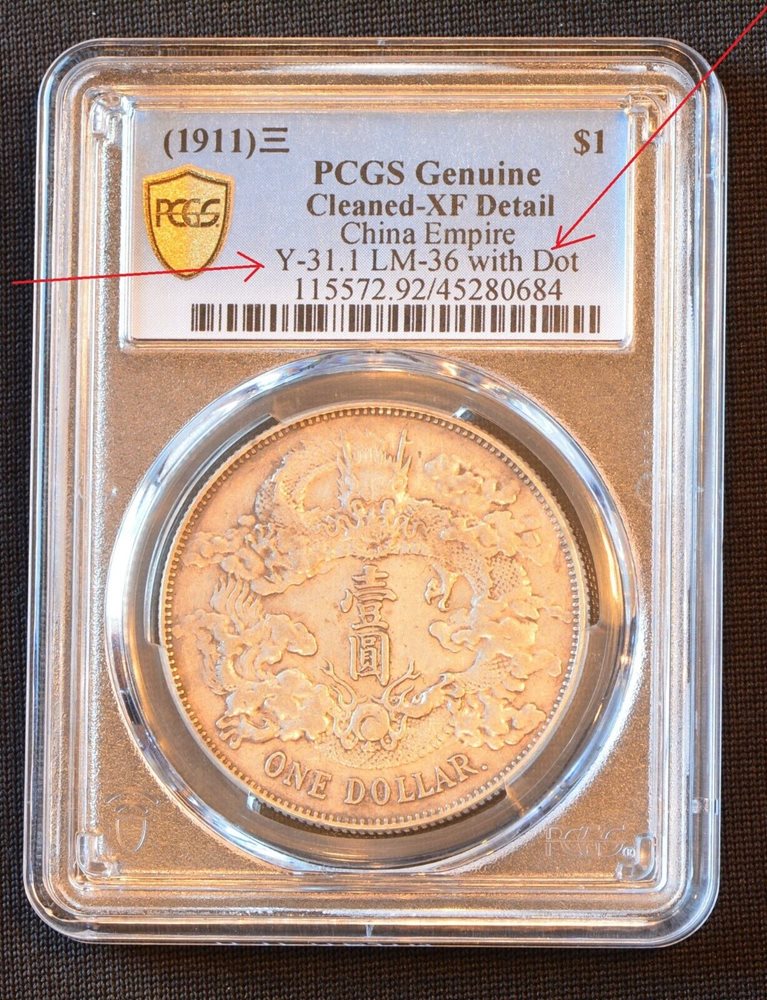 特年 初年度 1911 準未使用 PCGS イギリス領インド 銀貨 2025年最新】Yahoo!オークション -英領インド 1ルピー銀貨の中古