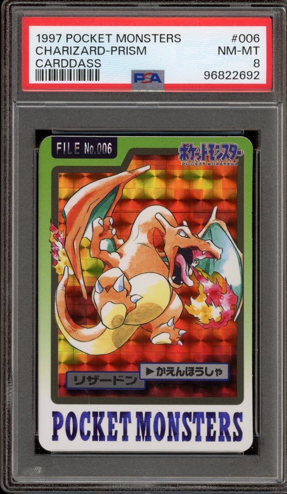Auction Prices Realized Non-Sport Cards 1997 POCKET MONSTERS