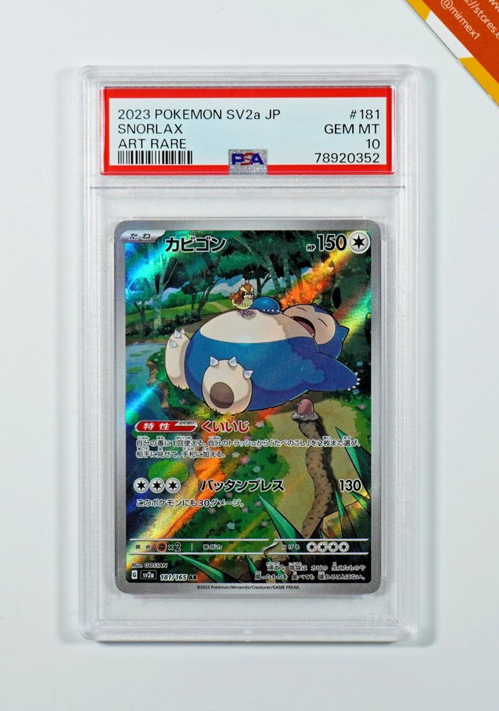 Auction Prices Realized Tcg Cards 2023 POKEMON JAPANESE SV2a