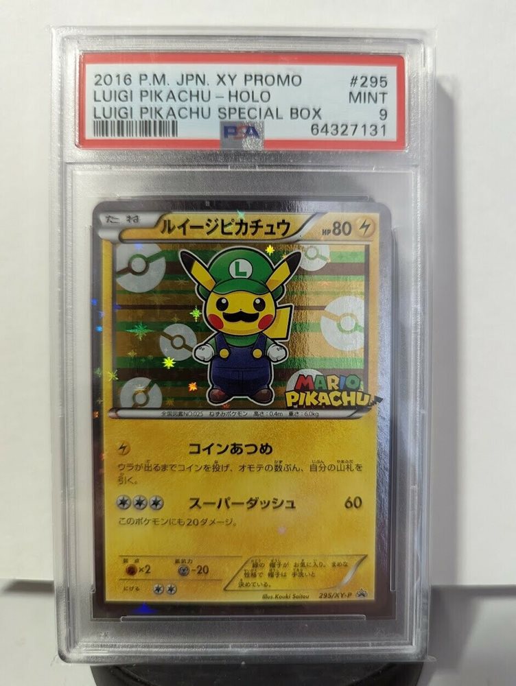 eBay Auction Item 304471379097 TCG Cards 2016 Pokemon Japanese XY 