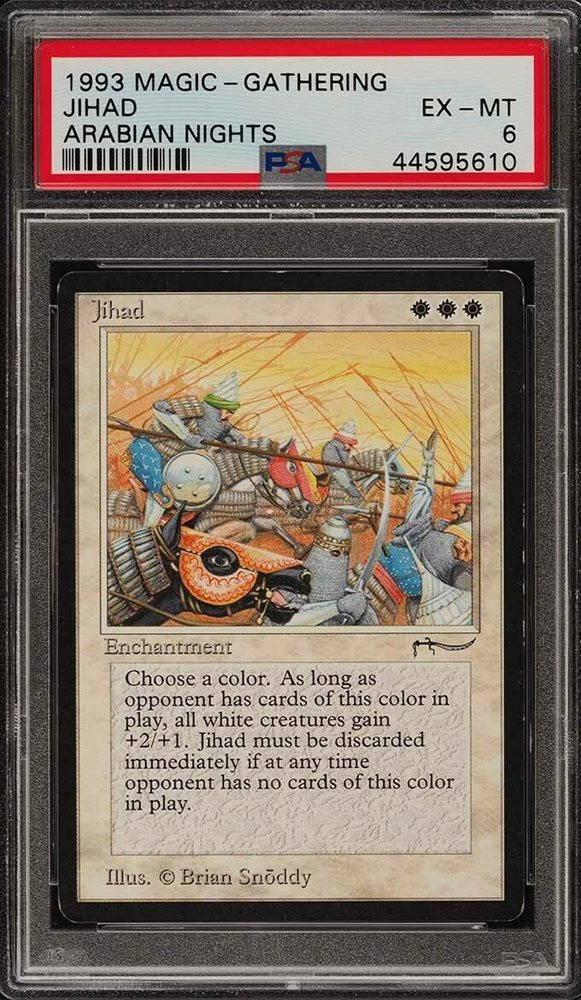 みんみん】1993 Magic: The Gathering 1993 MAGIC THE GATHERING