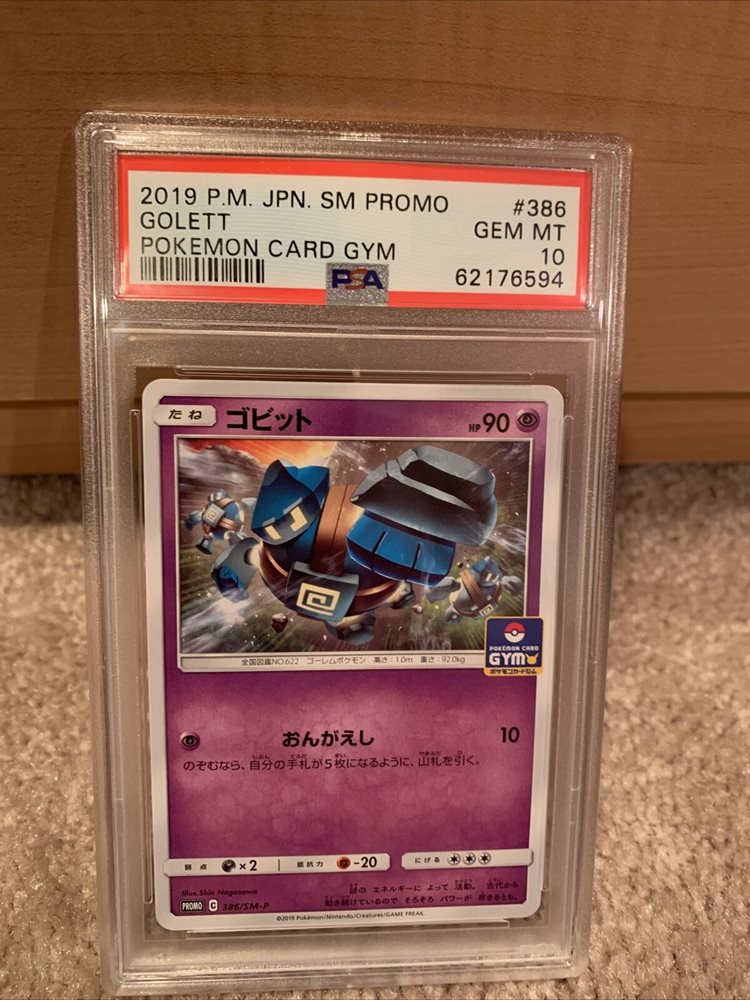 golett pokemon card Pokémon TCG:Golett AR 128/086 SV11B Black Bolt