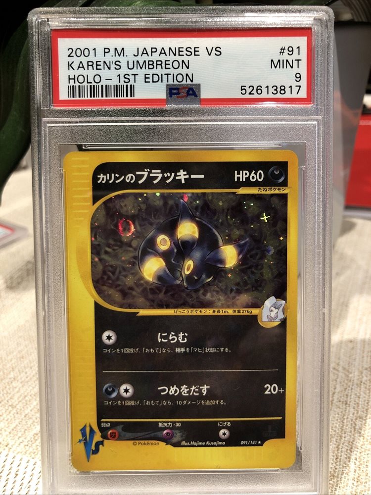 eBay Auction Item 224333299287 Tcg Cards 2001 Pokemon