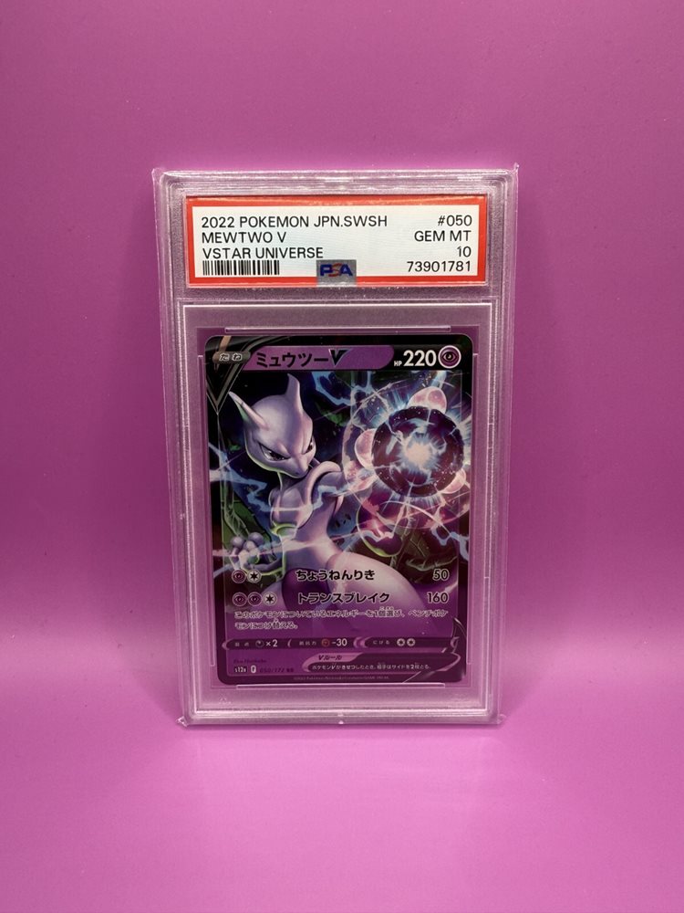 tcgpokemaster
