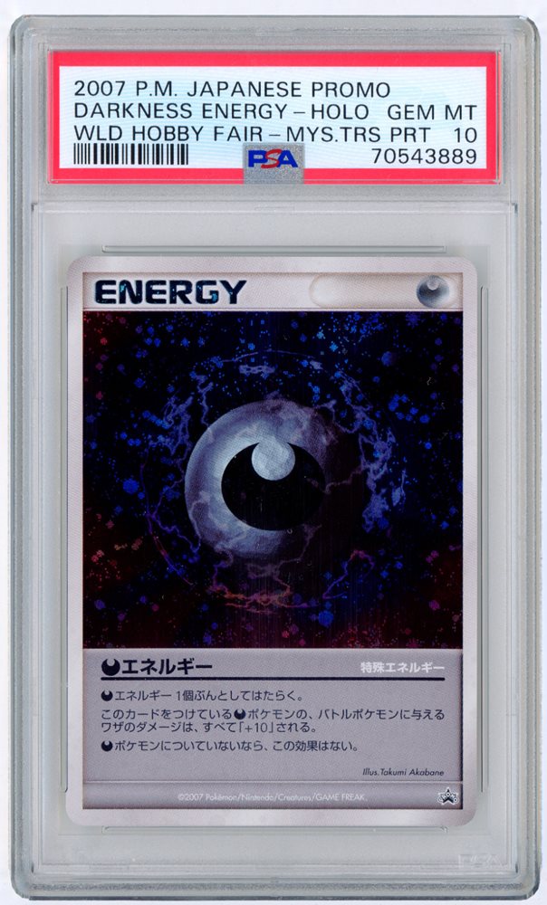 #213　自信過剰、、、！？　PSA7 Auction Prices Realized Tcg Cards 2007 POKEMON JAPANESE