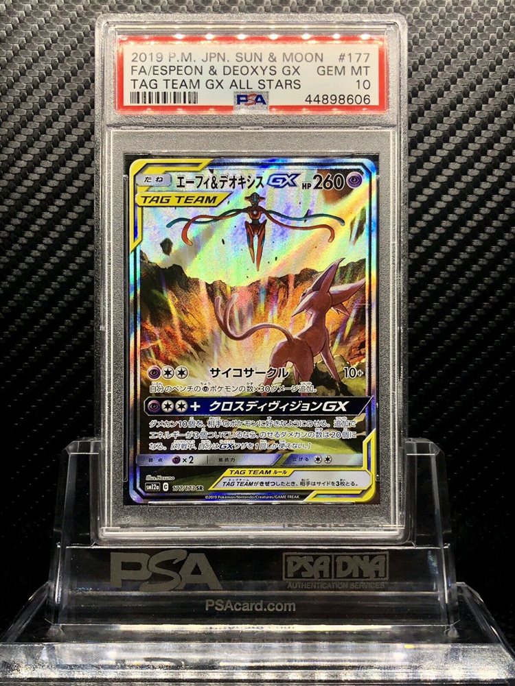 Ebay Auction Item 324372628251 Tcg Cards 2019 Pokemon Japanese Sun Moon Tag Team Gx All Stars