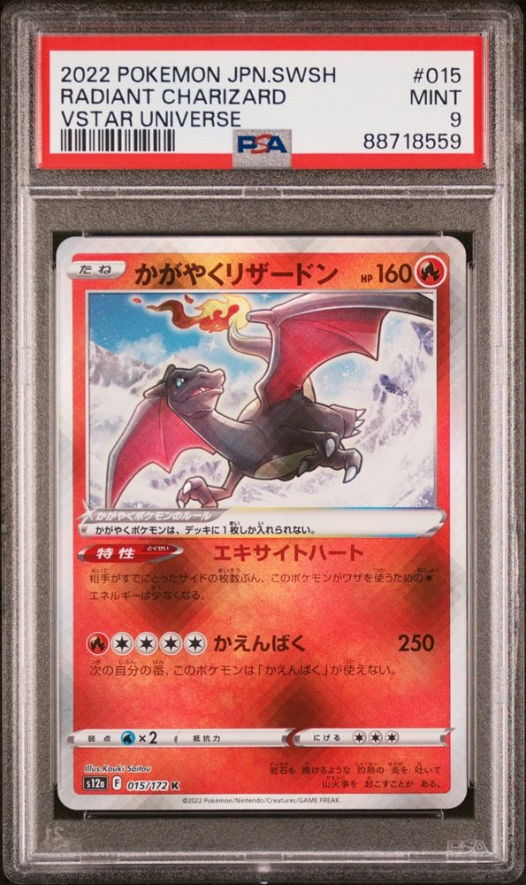 giraffetcg