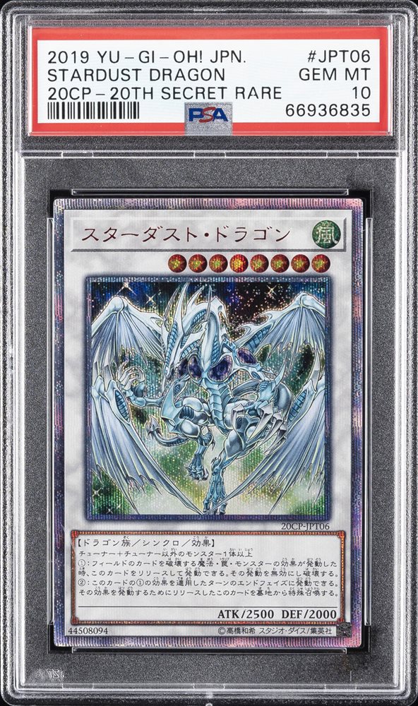 Auction Prices Realized Tcg Cards 2019 YU-GI-OH! JAPANESE