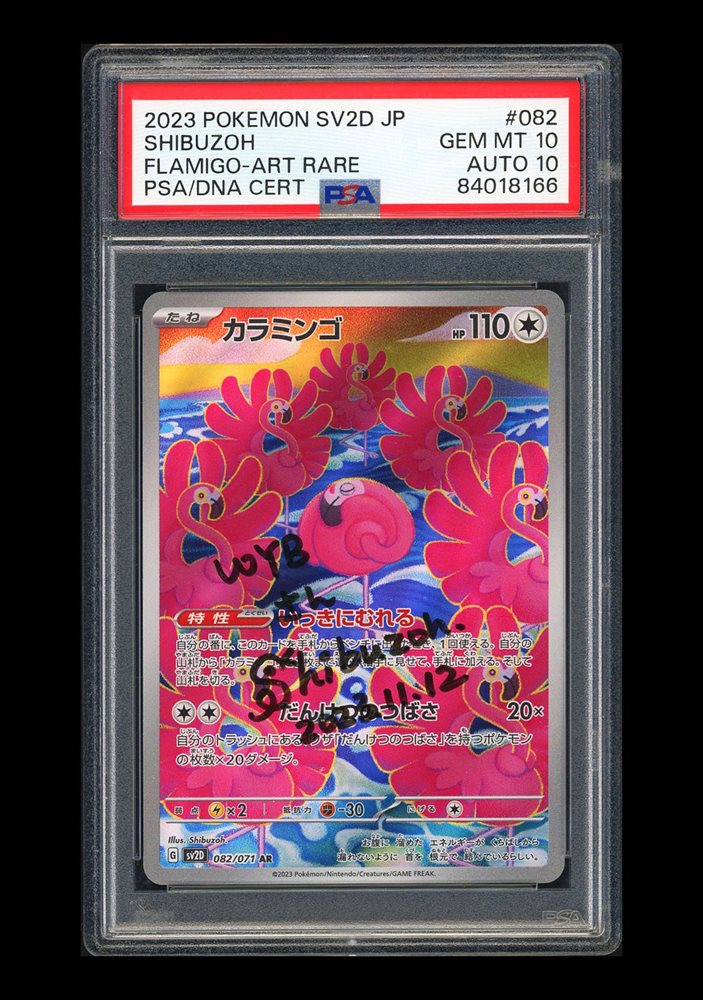 pokecolor_official