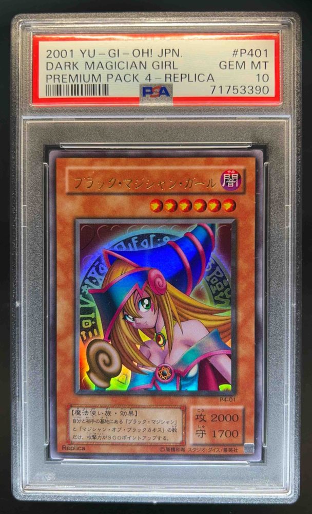 dcsports87