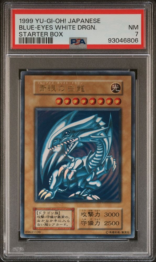 Auction Prices Realized Tcg Cards 1999 YU-GI-OH! JAPANESE