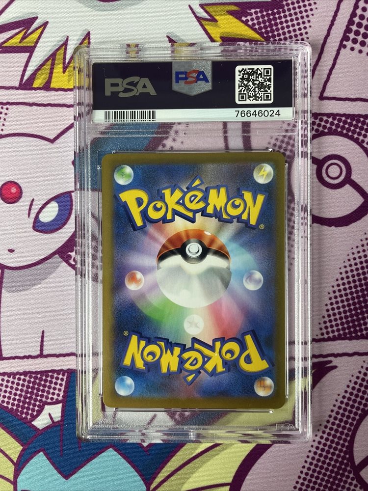 pokemort