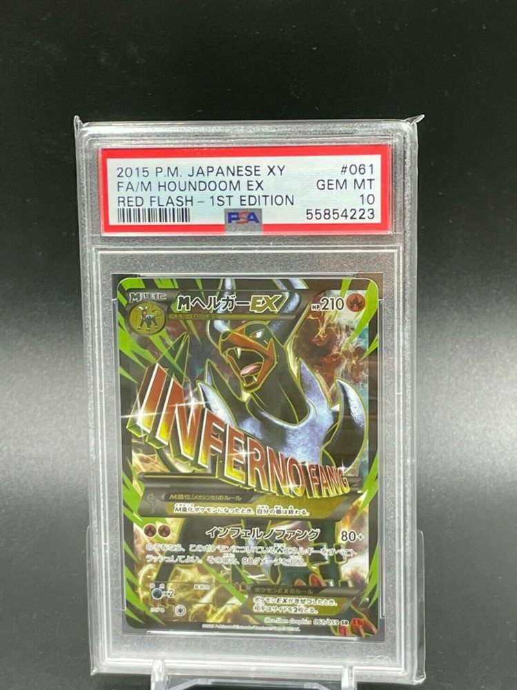 PSA10 ポケモンカード MヘルガーEX 1st SR 赤い閃光 ポケカ