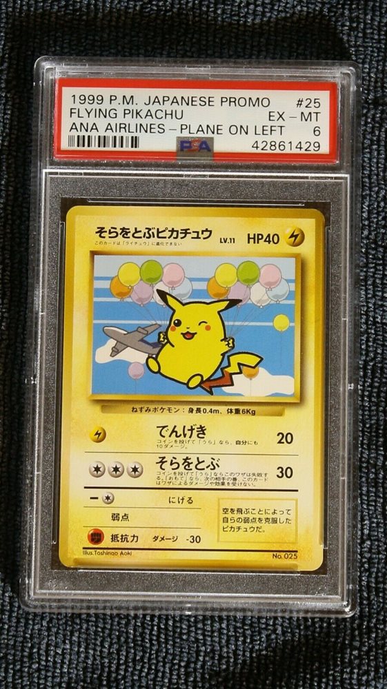 Ebay Auction Item Tcg Cards 1999 Pokemon Japanese Promo Ana Airways