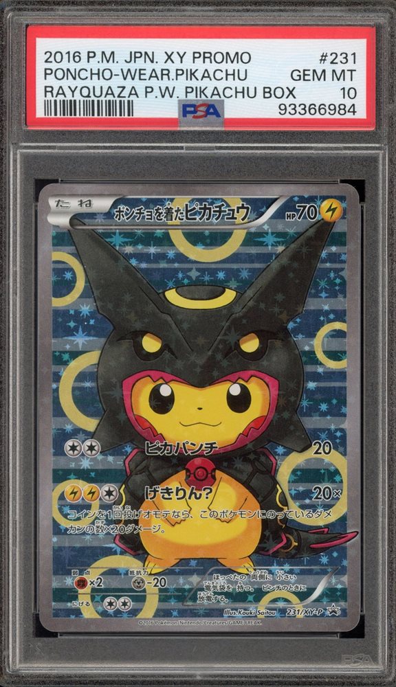 2016 PNCHO-WEAR PIKACHU プロモカード PSA10 2016 POKEMON XY PROMO PONCHO WEAR PIKACHU SPECIAL BOX