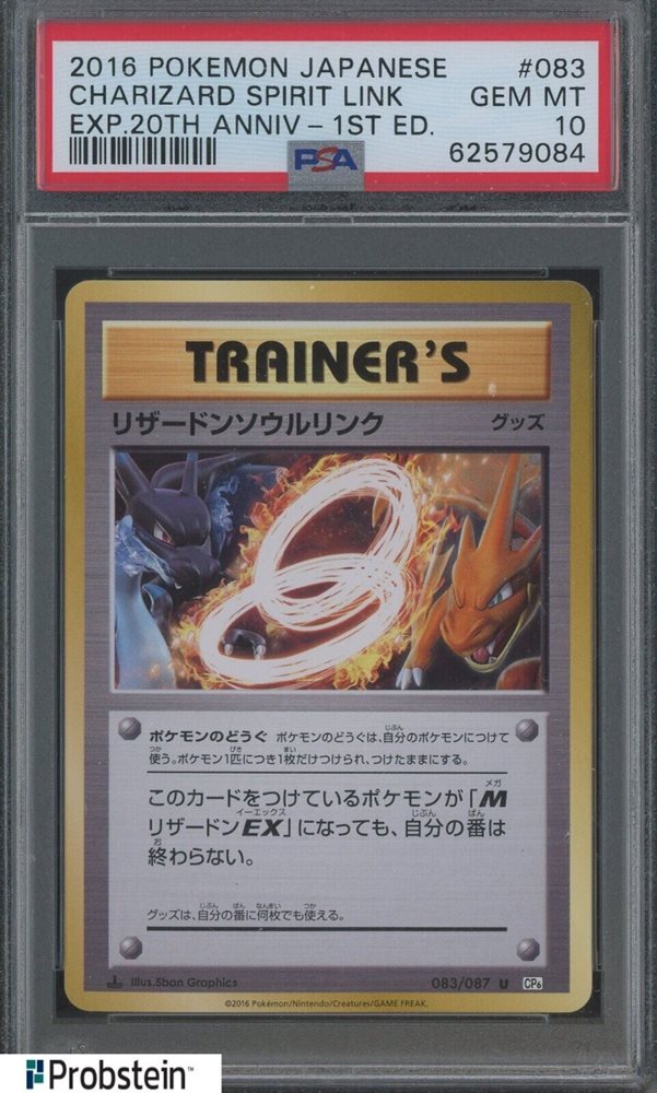 pokemon card trainer charizard spirit link Charizard Spirit Link #75 Prices | Pokemon Evolutions