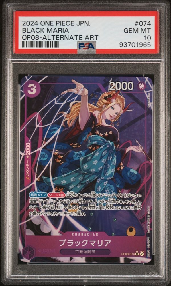 Auction Prices Realized Tcg Cards 2024 ONE PIECE JAPANESE