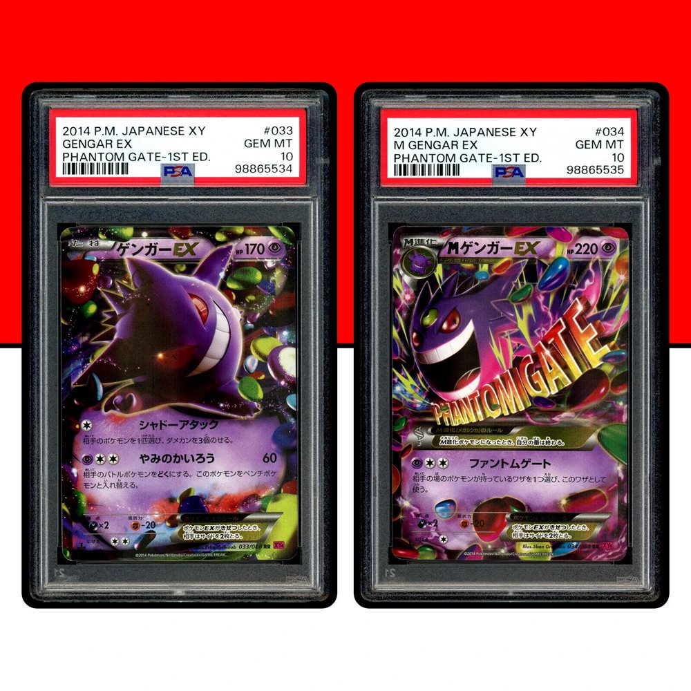 ポケモンカードゲーム Gengar EX #033 XY Phantom Gate PSA10 Gengar EX [1st Edition] #33 Prices | Pokemon Japanese