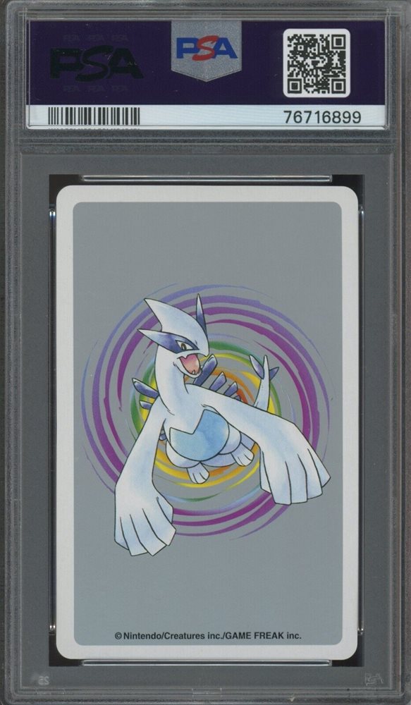 世界227枚 PSA10 ヒノアラシ cyndaquil マクドナルド限定 15 世界227枚 PSA10 ヒノアラシ cyndaquil マクドナルド限定 15