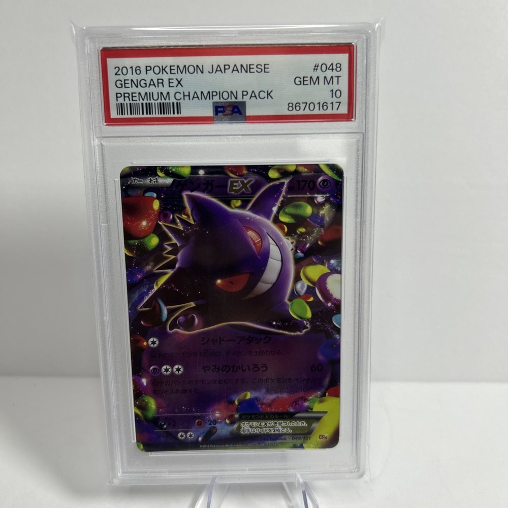psa10 M ゲンガー EX Premium Champion Pack MゲンガーEX PSA10 psa10 M ゲンガー EX Premium Champion Pack