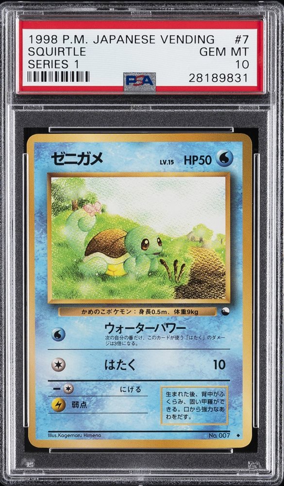 Auction Prices Realized Tcg Cards 1998 POKEMON JAPANESE VENDING