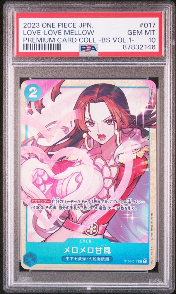 Auction Prices Realized Tcg Cards 2023 ONE PIECE JAPANESE PREMIUM