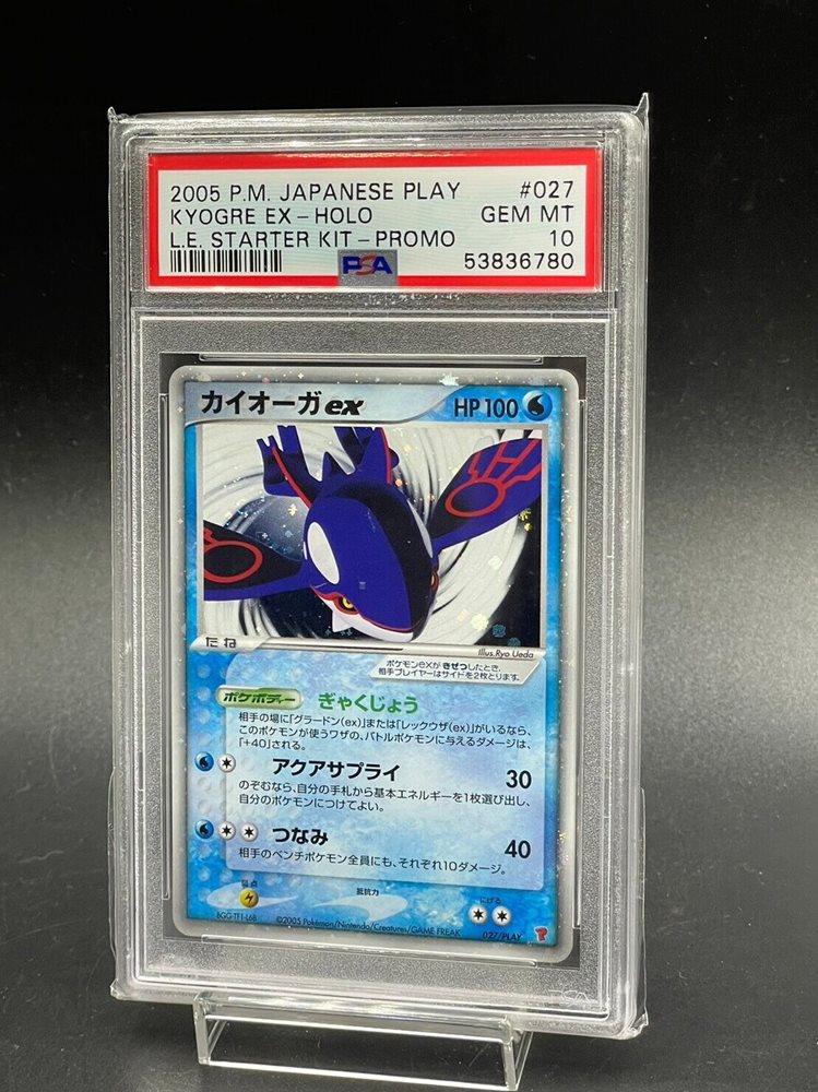 Auction Prices Realized Tcg Cards 2005 POKEMON JAPANESE PLAY