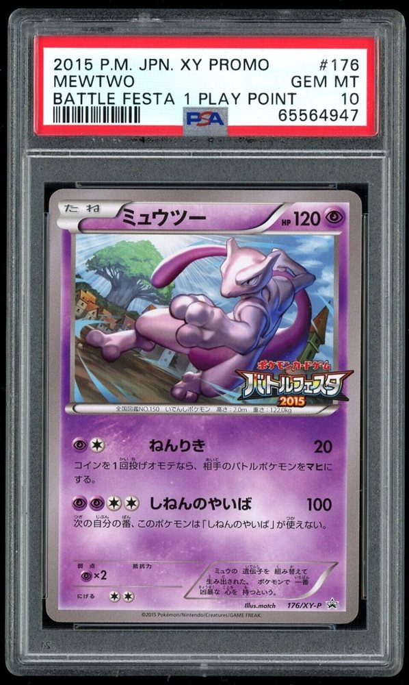 Auction Prices Realized Tcg Cards 2015 POKEMON JAPANESE XY
