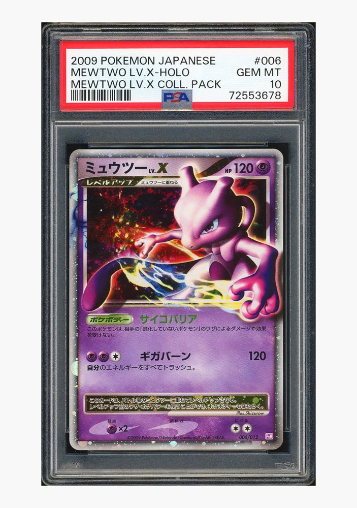 pokecolor_official