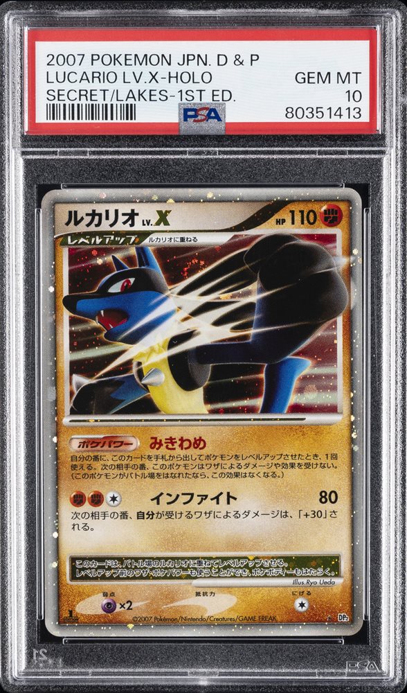 Auction Prices Realized Tcg Cards 2007 POKEMON JAPANESE DIAMOND