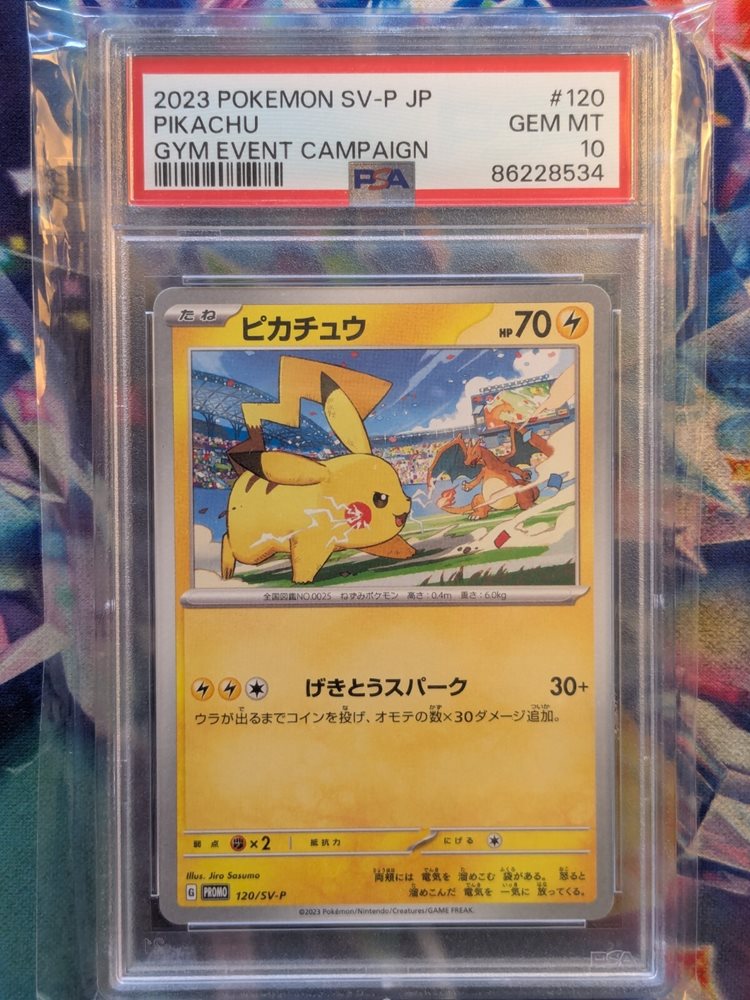 ポケモンカードゲーム 2023/2024 PIKACHU GYM EVENT PSA10 PSA 10 Gem Mint Pikachu 040/SV-P Gym Promo 2023 Chinese