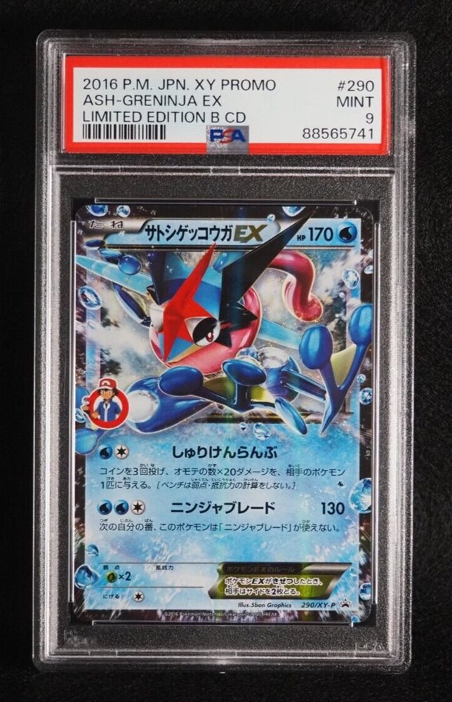 2016 Pokemon XY Evolutions NINETALES Holo #15 GMA 9 Mint