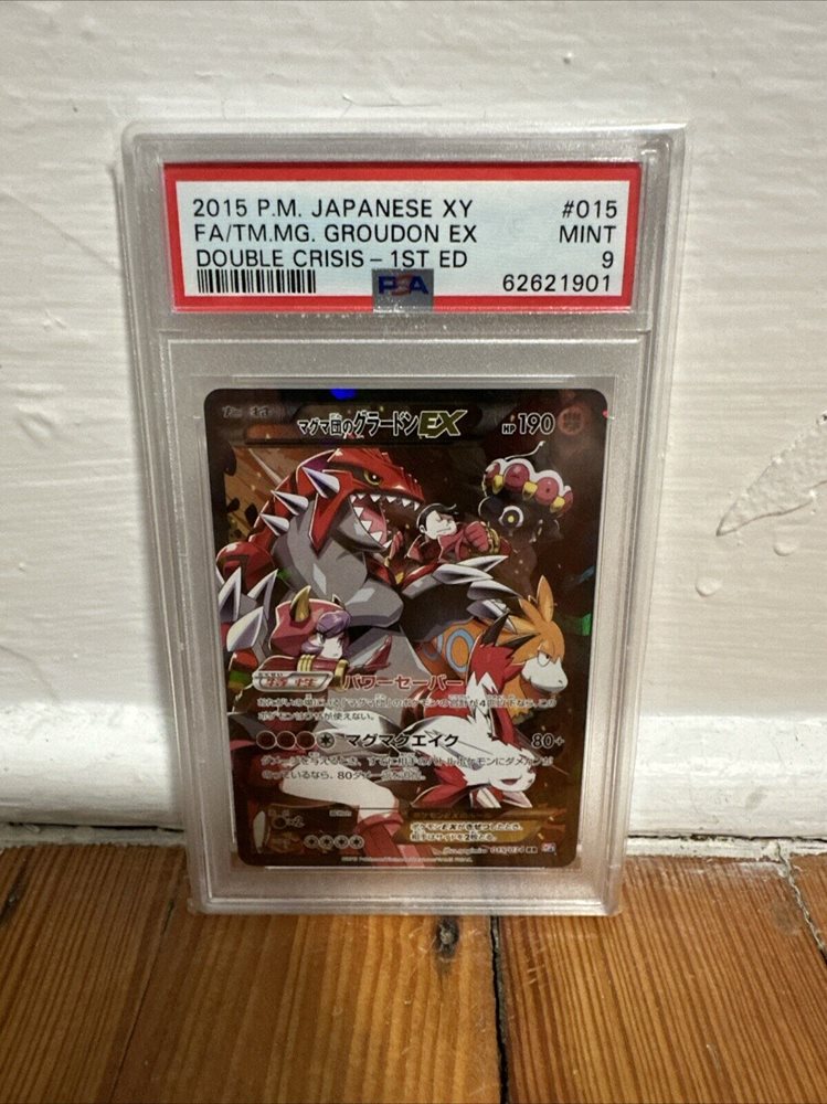 PSA10 ブルマ Yahoo!オークション - psa10 ブルマ mm2-014da ドラゴンボール