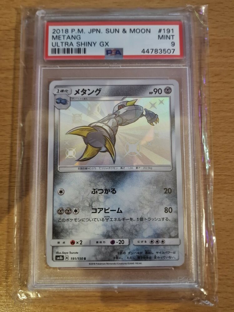metang pokemon card value Pokemon Greninja ex (214/167) [Scarlet & Violet: Twilight Masquerade] –  Digital Heroes main image 0