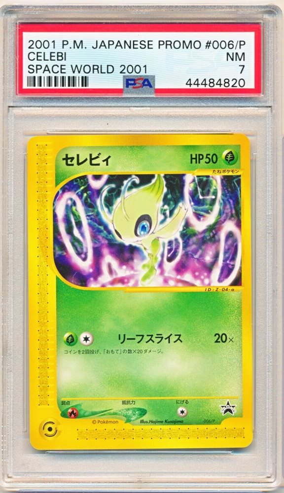 Auction Prices Realized Tcg Cards 2001 POKEMON JAPANESE