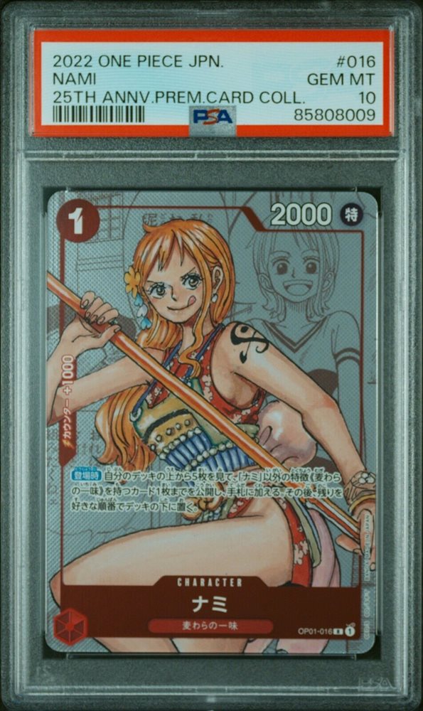 2022 ONE PIECE ナミ カード GEM MT 10 2022 ONE PIECE ナミ カード GEM MT 10